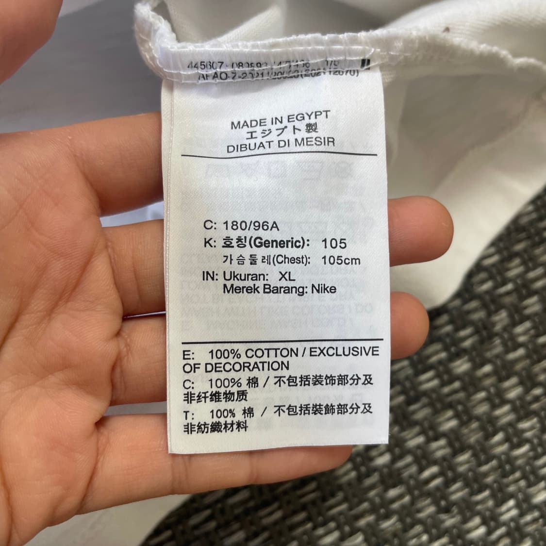 나이키 화이트 국가대표 유니폼 반팔 티셔츠 105 상품이미지6