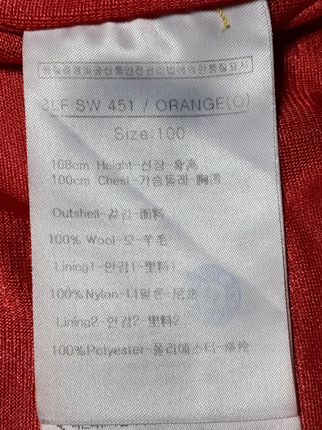 루이까스텔 여성 니트 자켓 100 상품이미지9