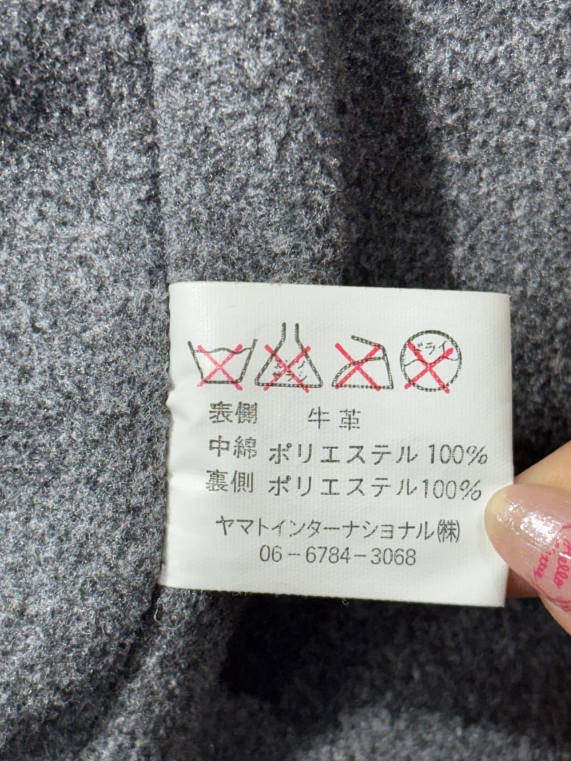 프랑스 쉐비뇽 가죽자켓 상품이미지9