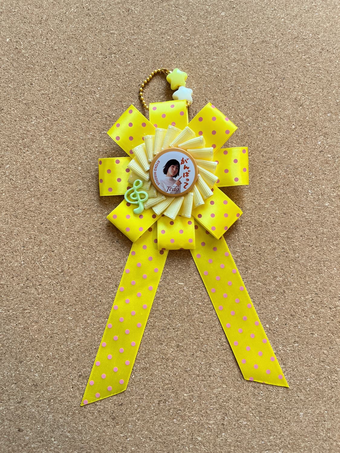 히료스에료코의 힘내! 로제트 ⭐️ 상품이미지1