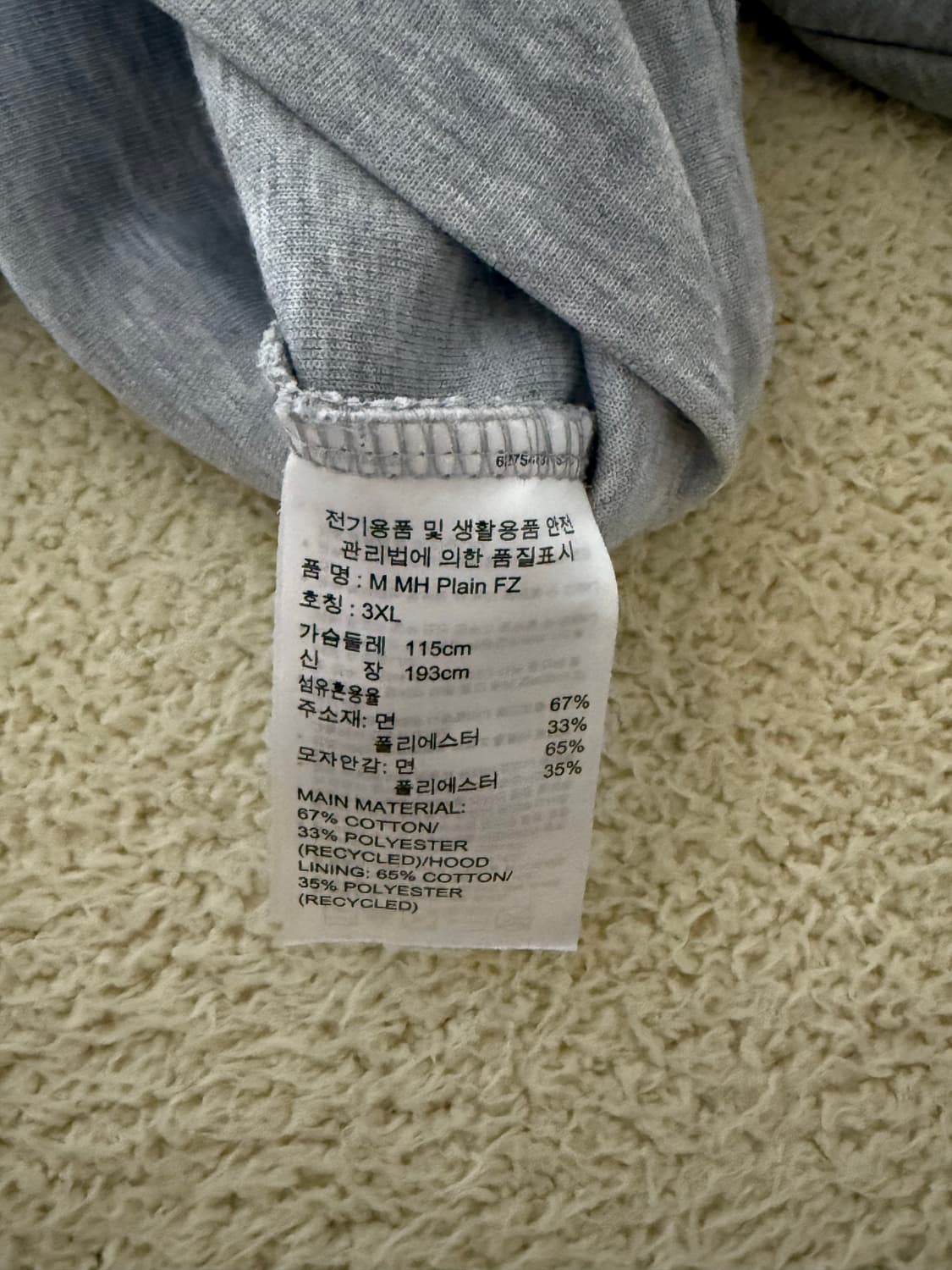 아디다스 후드 집업 상품이미지6