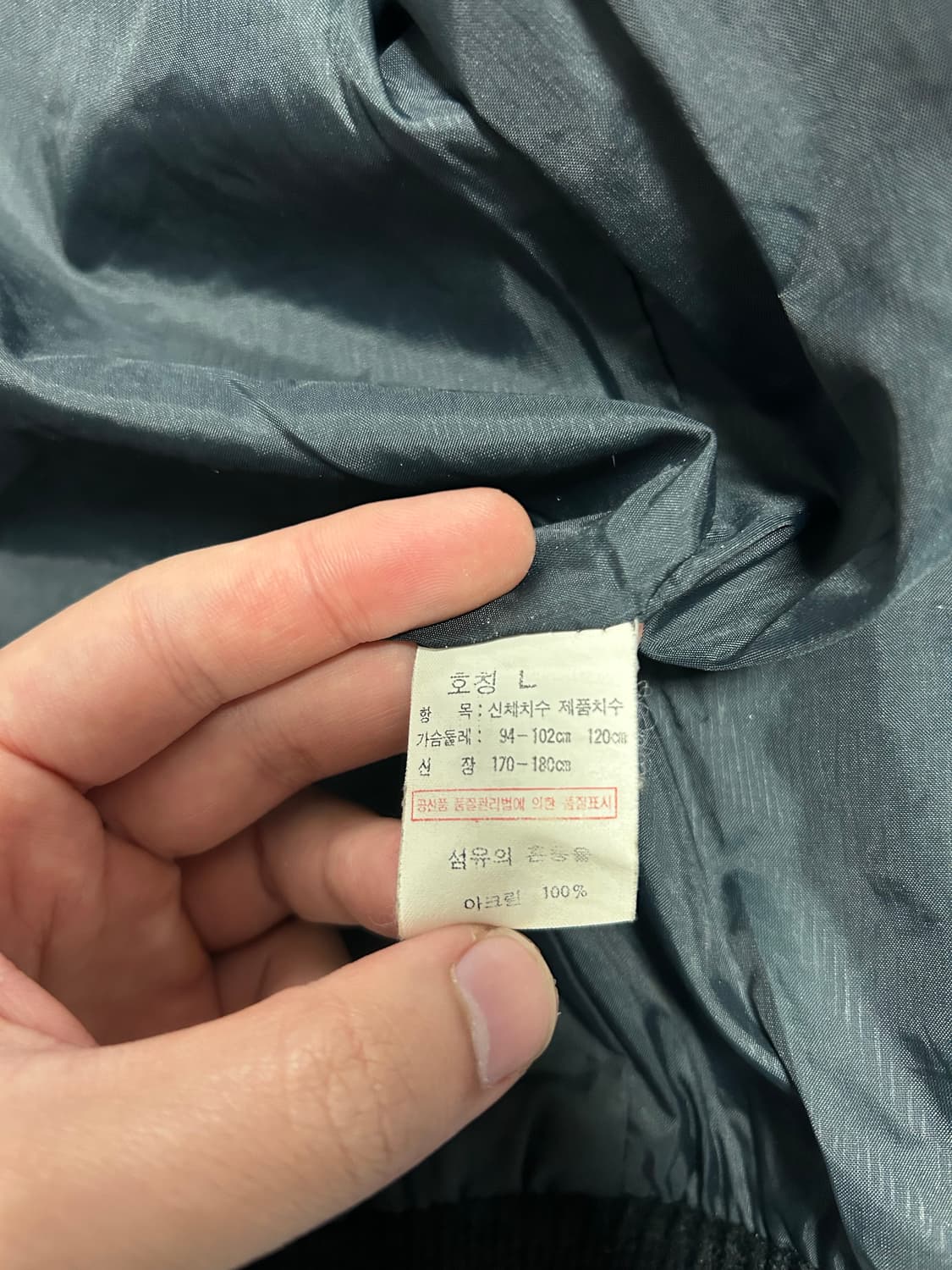 아디다스 올드스쿨 90s 소가죽 자켓 105 상품이미지4