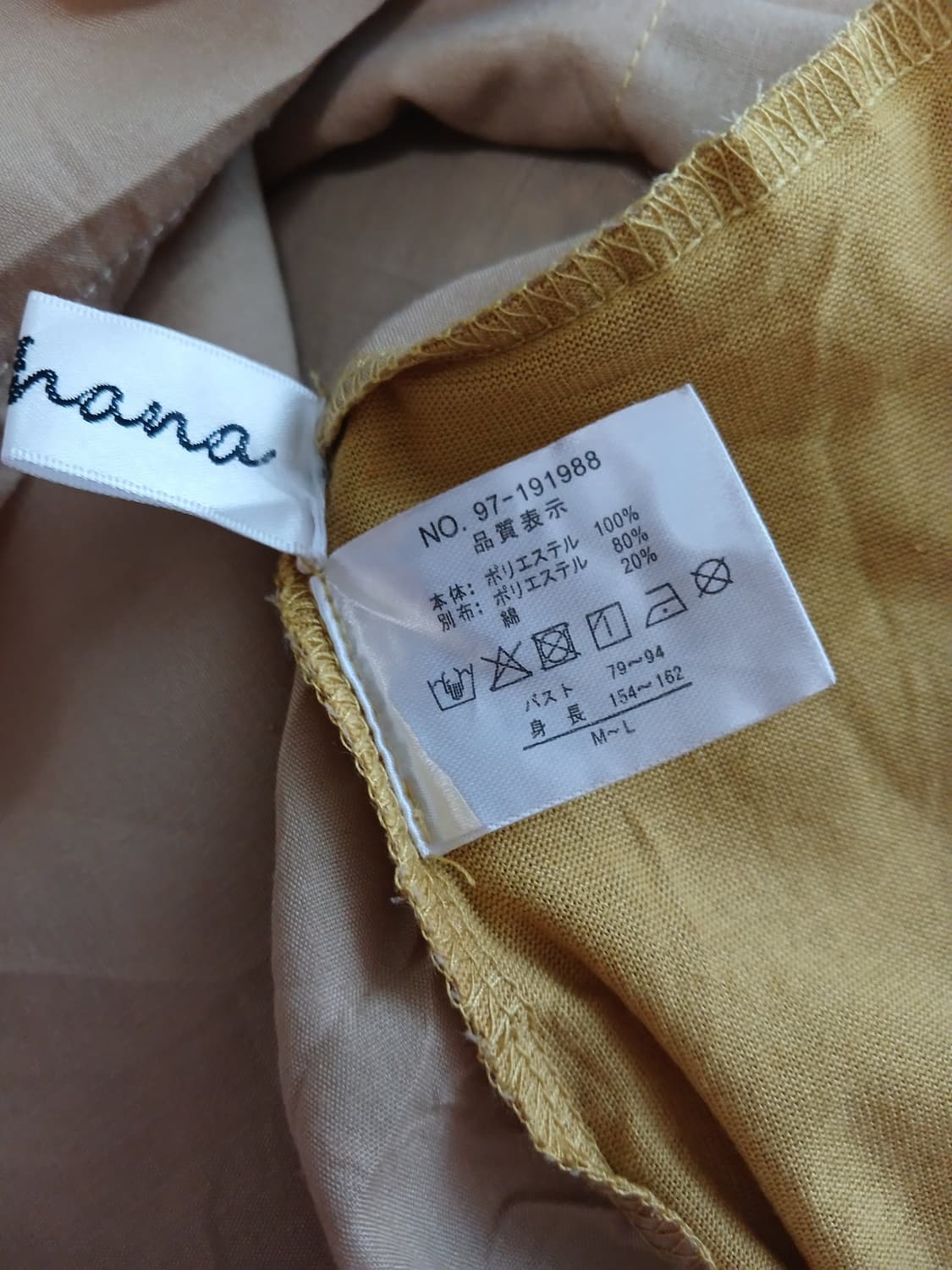 Hanahana 셔링 포켓 원피스 상품이미지3