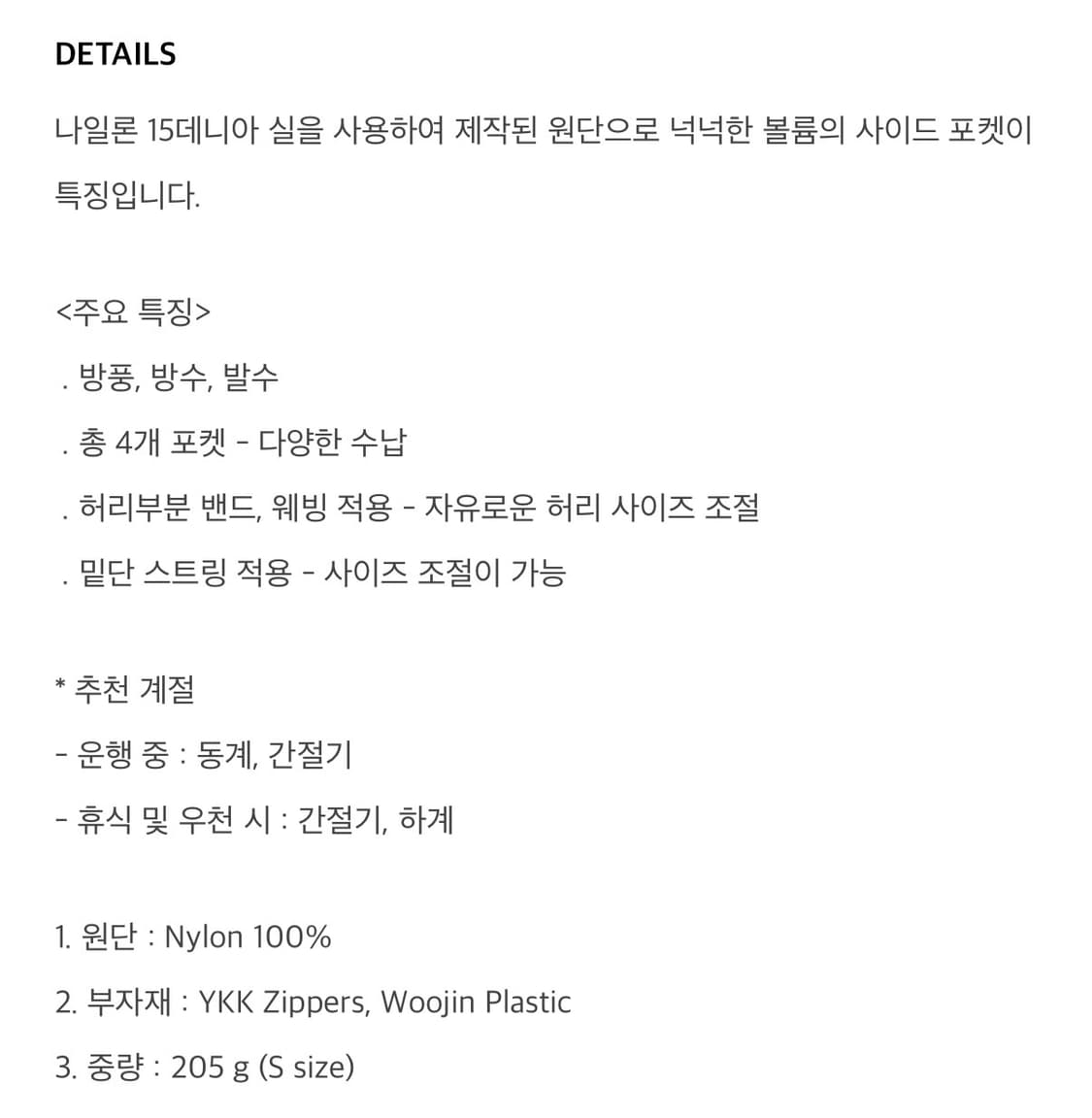 cayl x usage 팬츠 S사이즈 상품이미지8