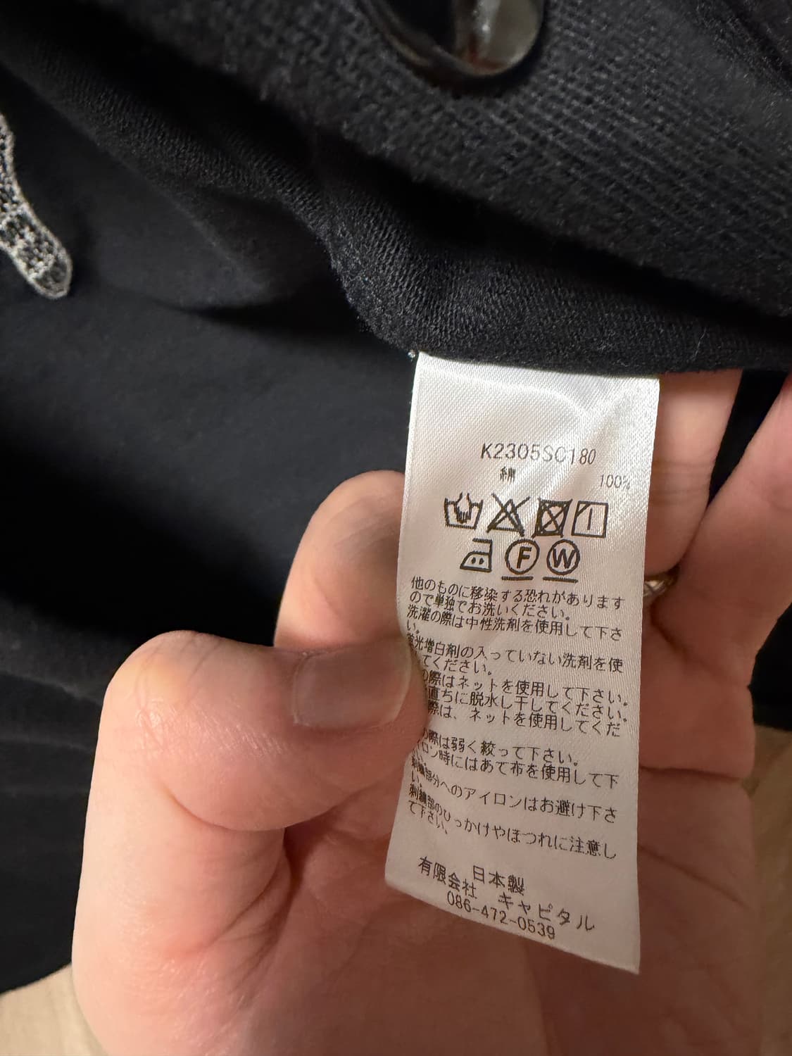 캐피탈 베이스볼 본 자켓 상품이미지3