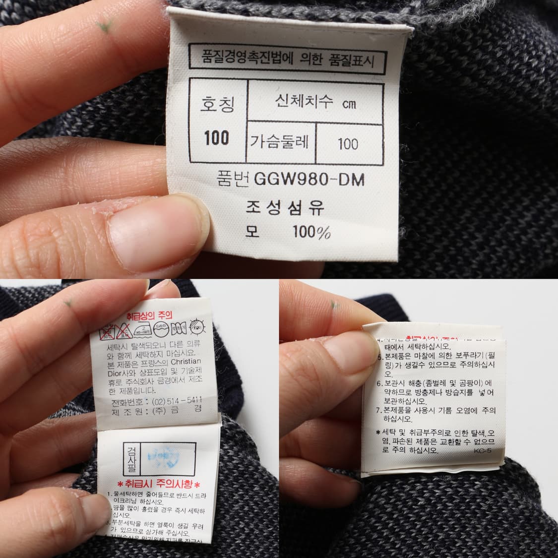 크리스찬 디올 90s 플레이드 니트   상품이미지10