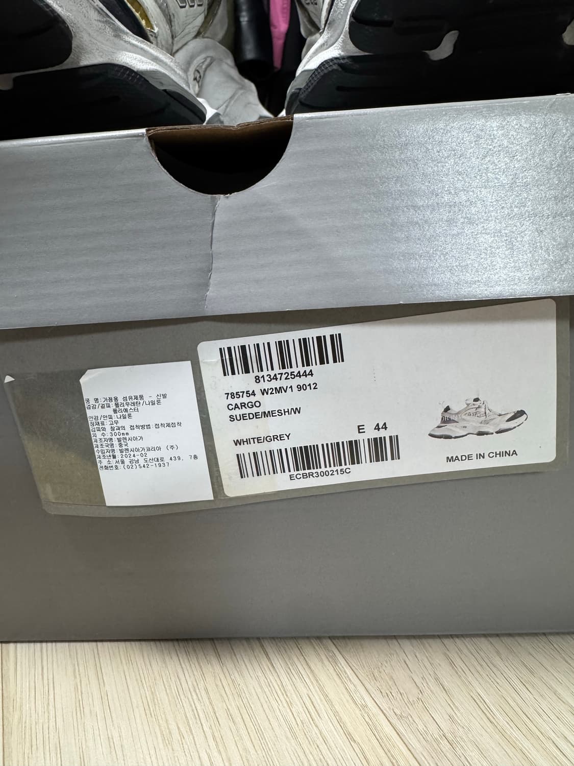 발렌시아가 카고스니커즈 44 상품이미지7