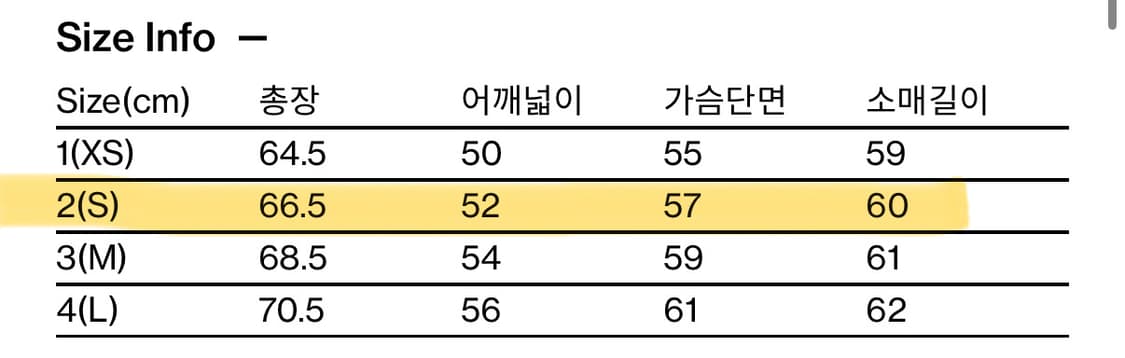 해칭룸 VTG 고스트캣 롱슬리브 상품이미지3