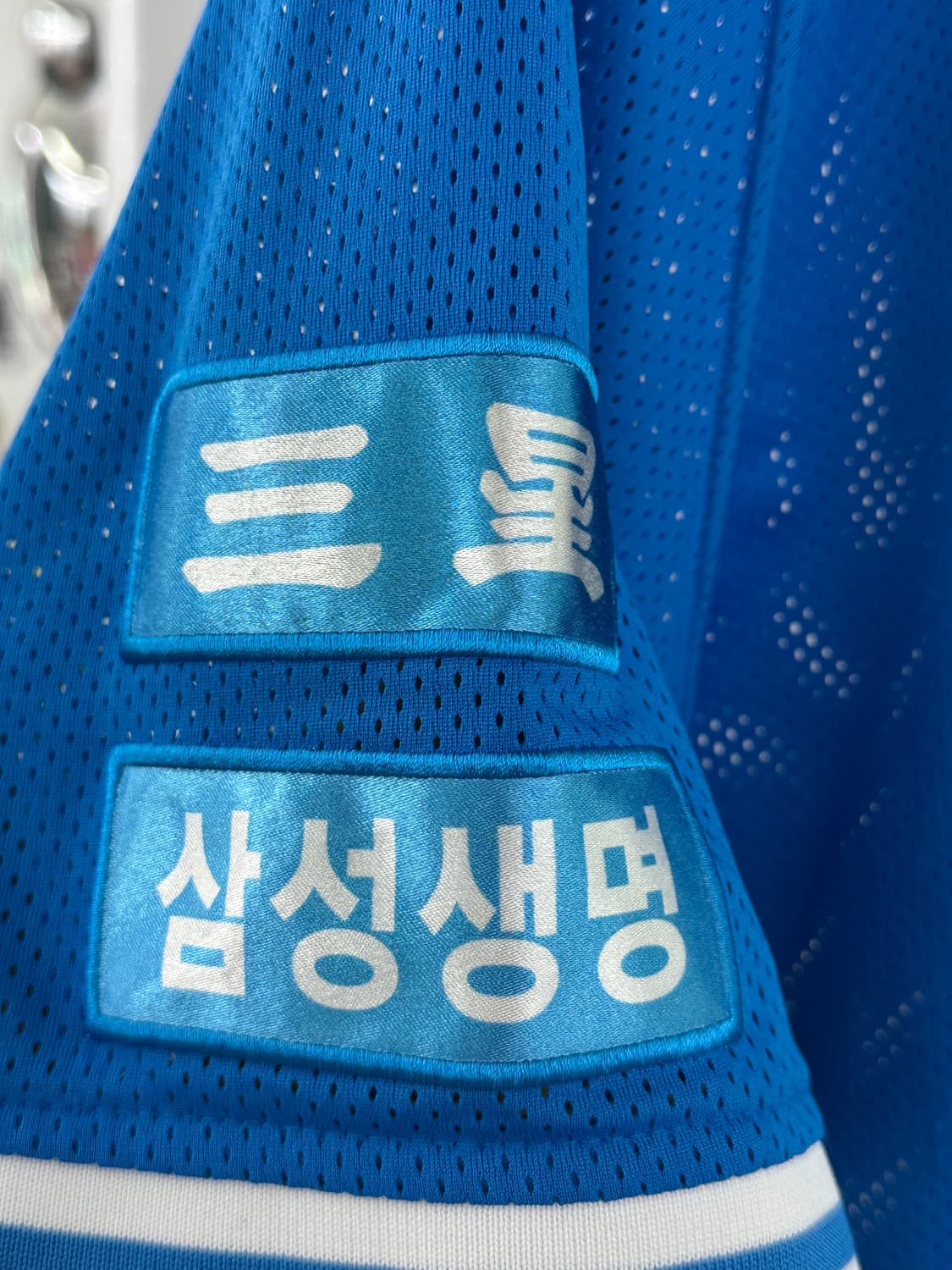 삼성라이온즈 대구유니폼 강민호 110, 2XL 상품이미지3