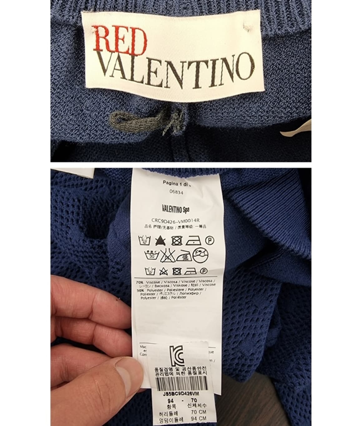 RED VALENTINO 레드 발렌티노 상품이미지5