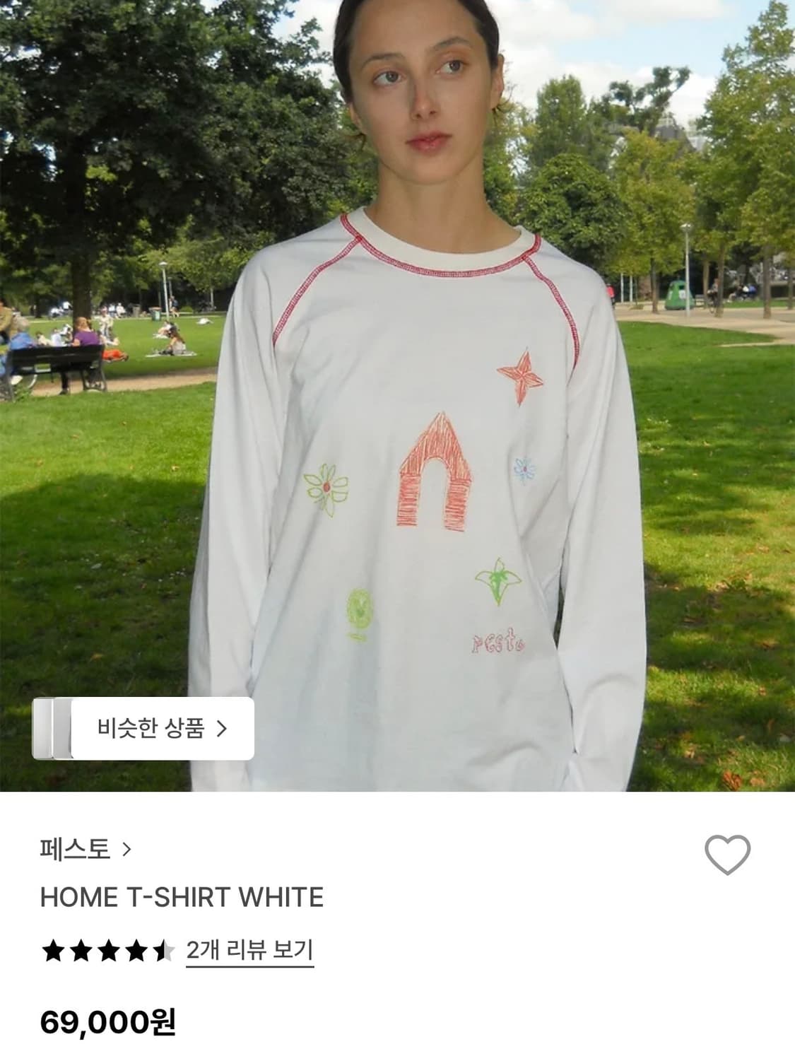 페스토 홈 롱슬리브 화이트 상품이미지1