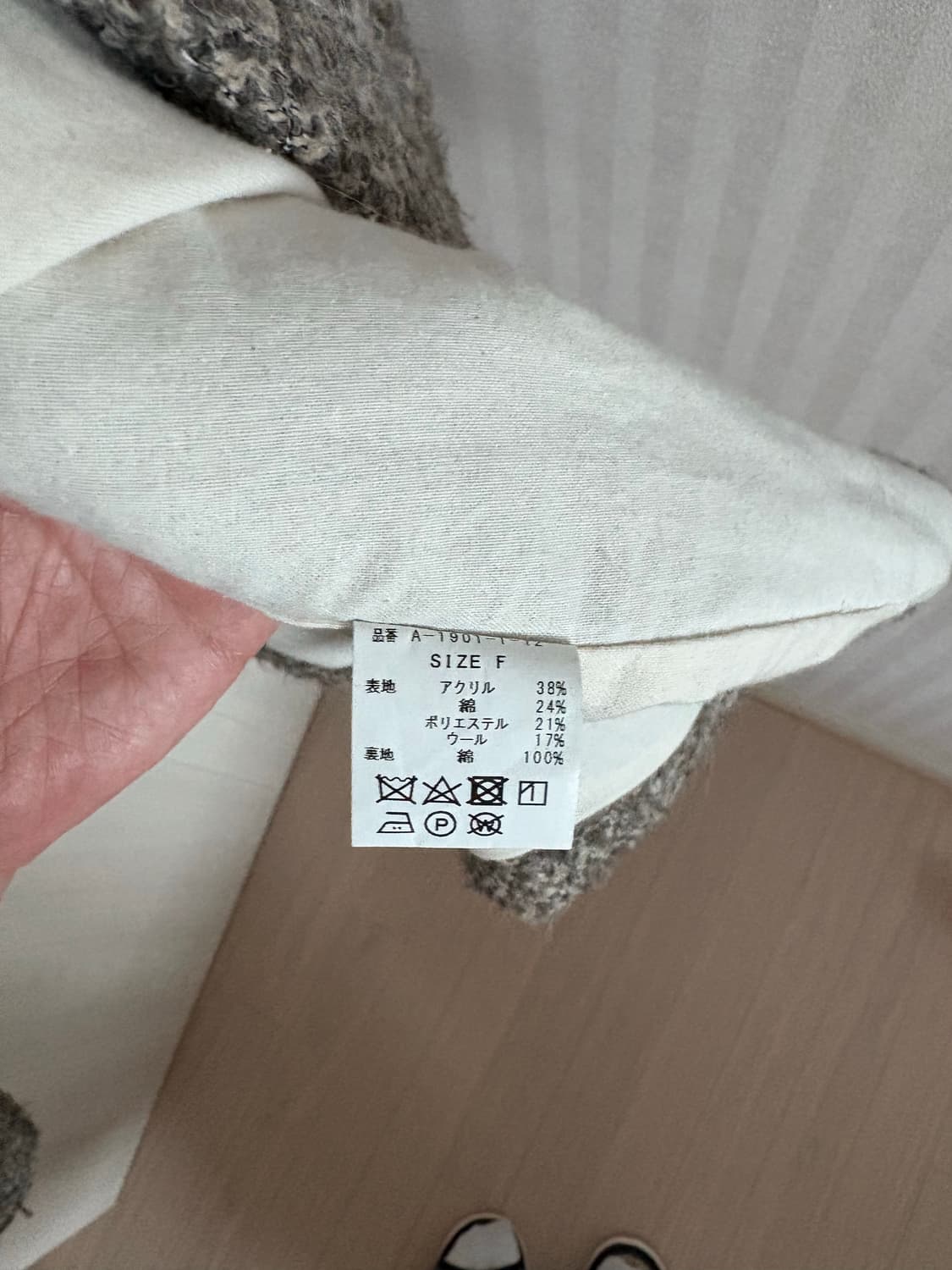 ATHA 헤링본코트 상품이미지5