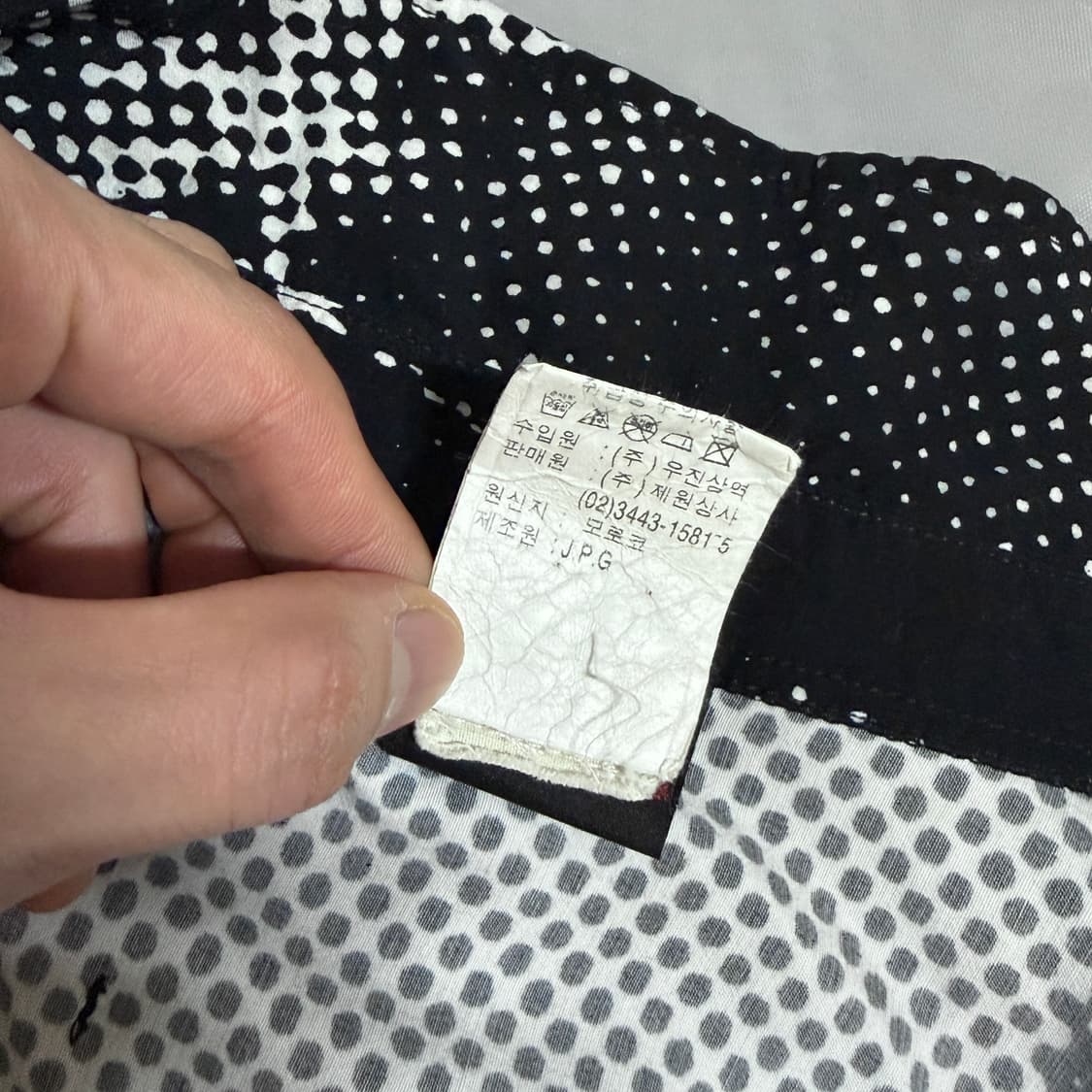 장폴고티에 AW97 fight racism 셔츠 상품이미지5