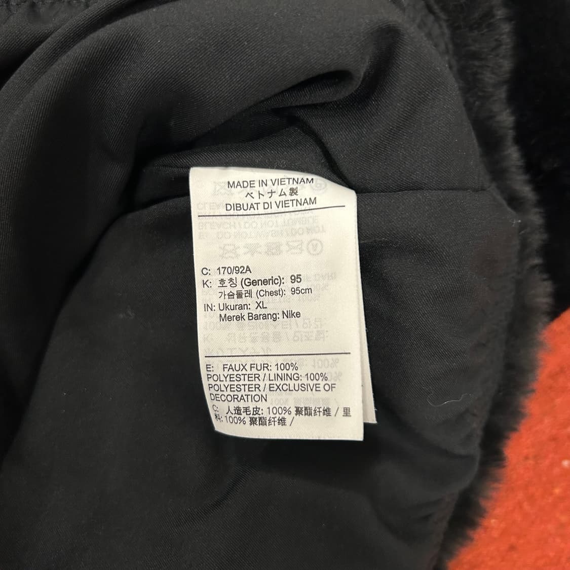 나이키 빅스우시 퍼자켓 상품이미지4