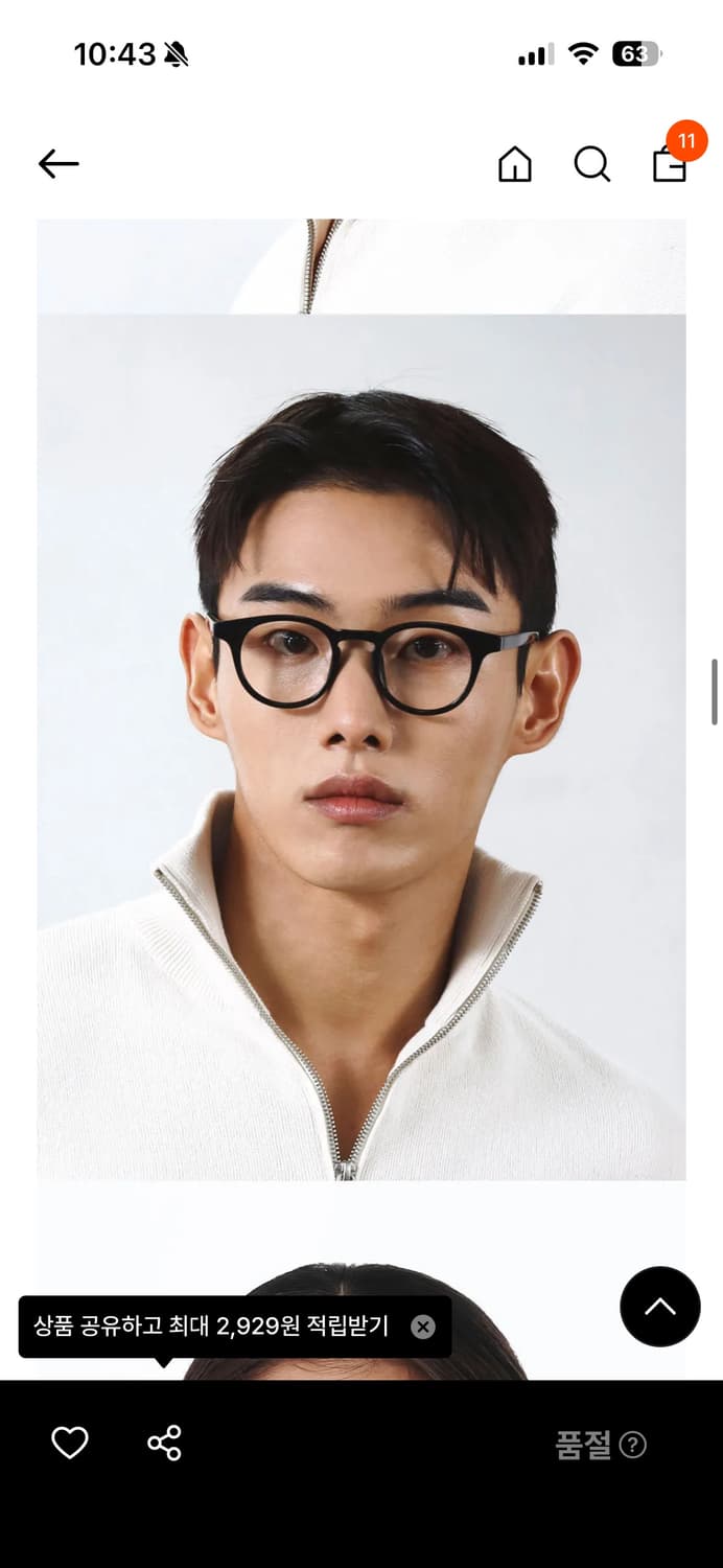 한글안경 안경테 서울컬렉션 연희 블랙  상품이미지6