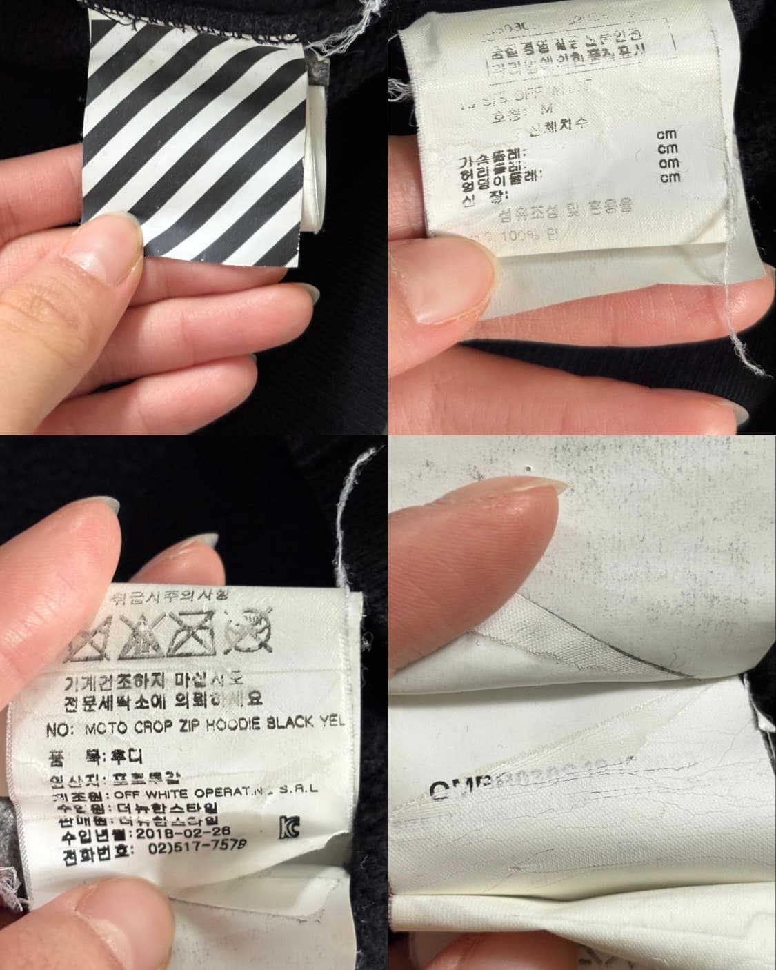 Off White 오프화이트 애로우 로고 숏 후드집업  상품이미지10