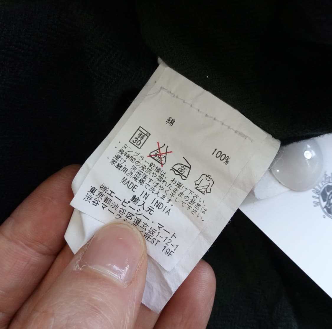 반스 블랙워치 체크 셔츠 1978 상품이미지10