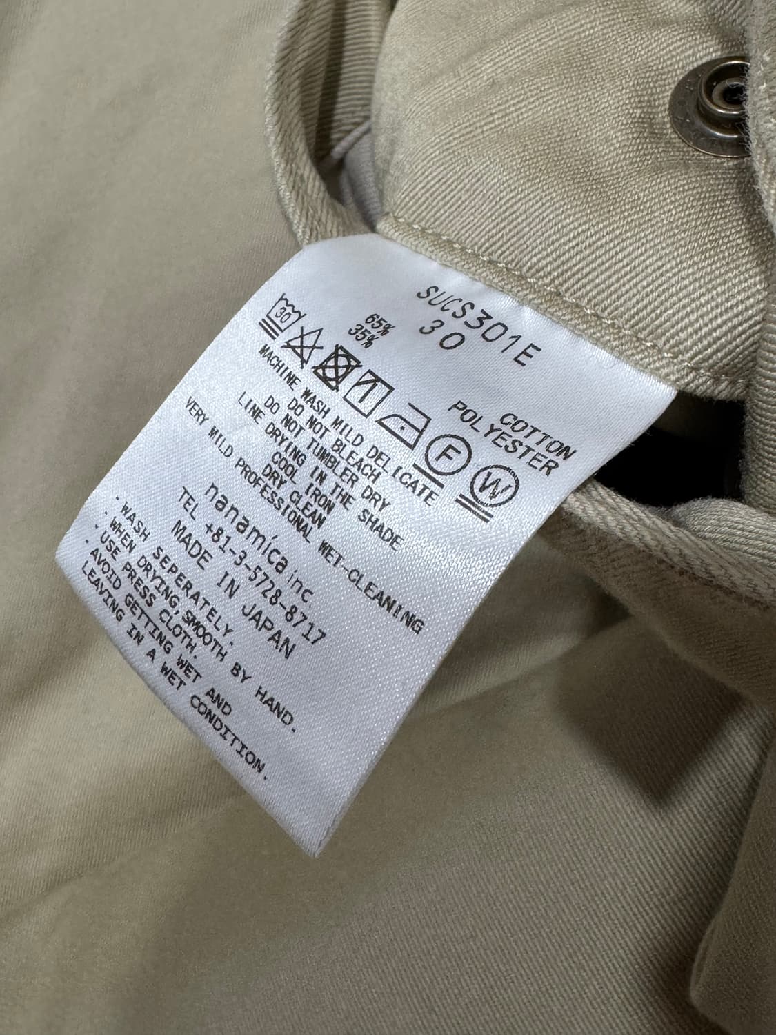 나나미카 와이드 치노 팬츠 상품이미지4