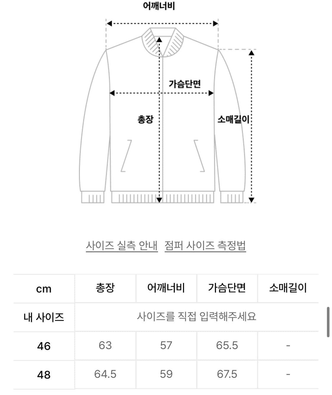엘무드 유틸리티 니트 베스트 가디건 블랙 48사이즈 상품이미지8