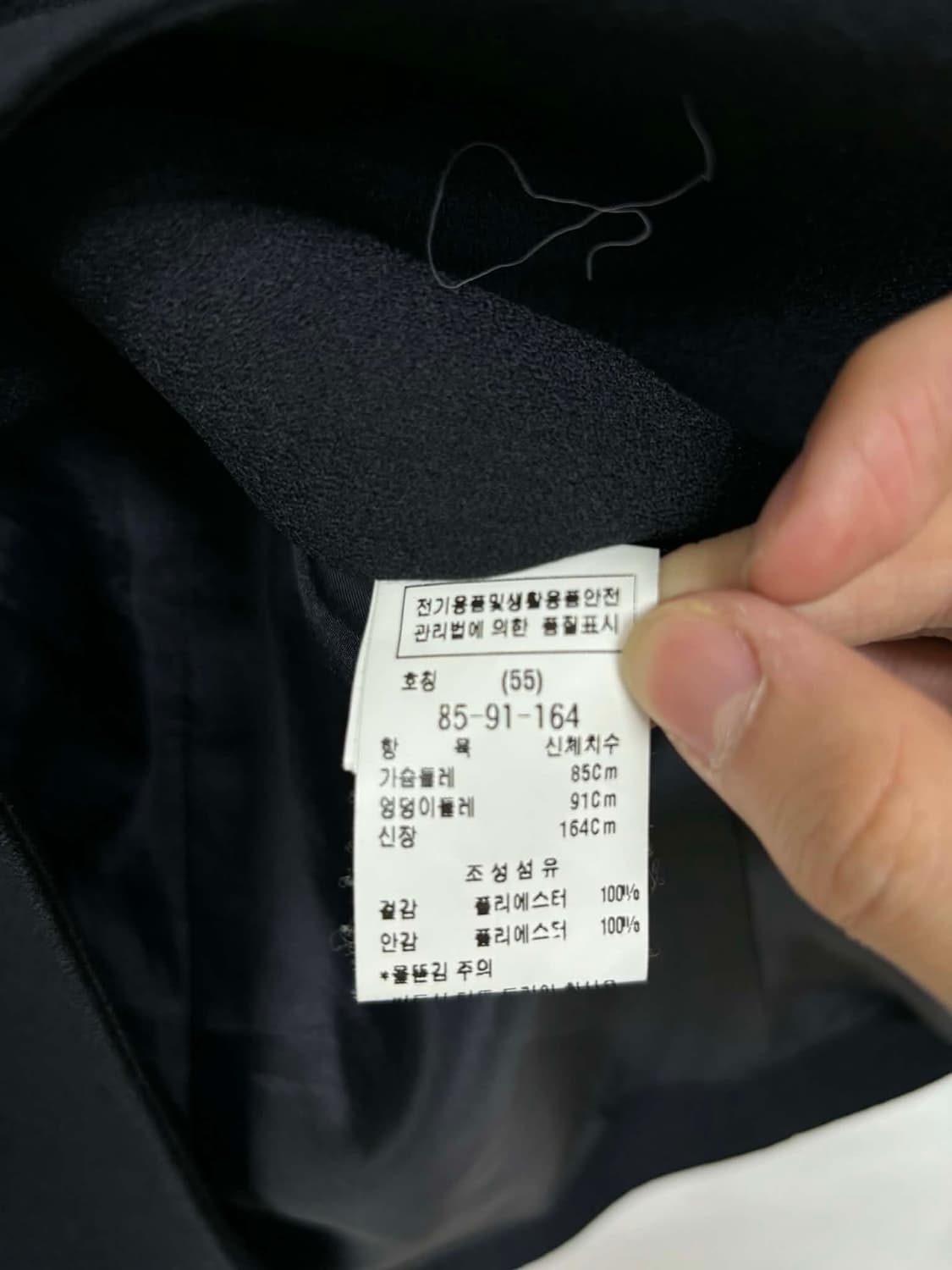 [S] 모조에스핀 MOJO.S.PHINE 20년 신형 더블 브레스티드 롱 상품이미지9