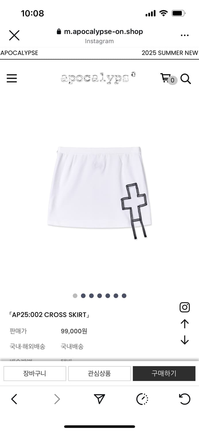 AP25:002 CROSS SKIRT 상품이미지1
