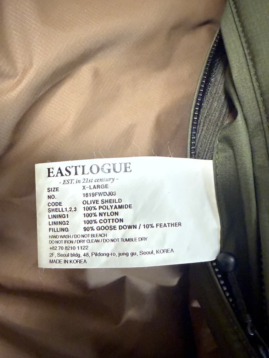 이스트로그 유틸리티 파카 카키XL 상품이미지4