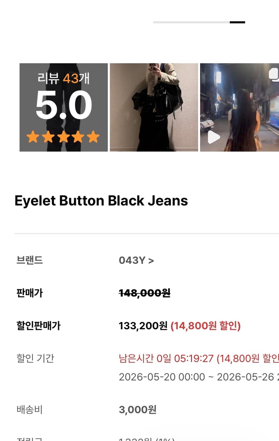 BACCESS 아일릿 팬츠 (2size) 상품이미지7