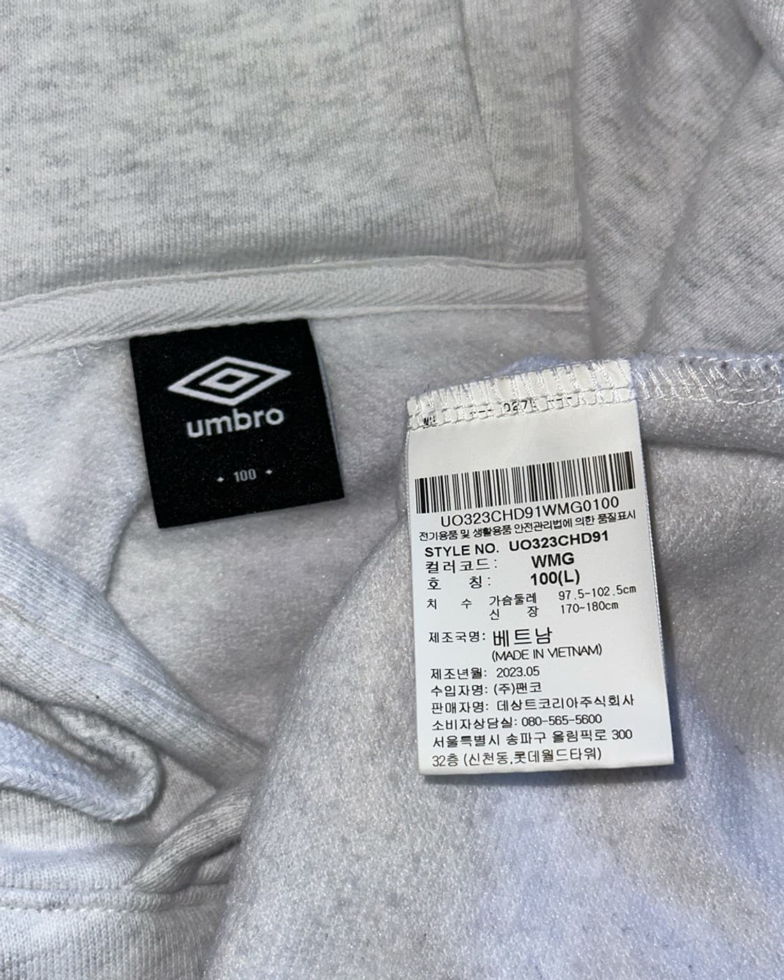 엄브로 화이트멜란지 후드티 상품이미지5