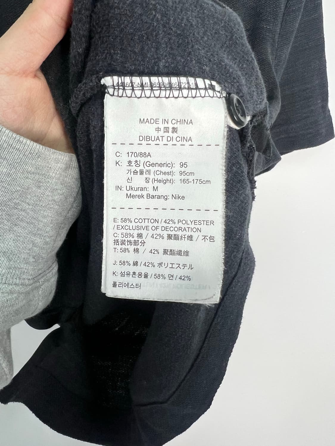 나이키 카라티 상품이미지3