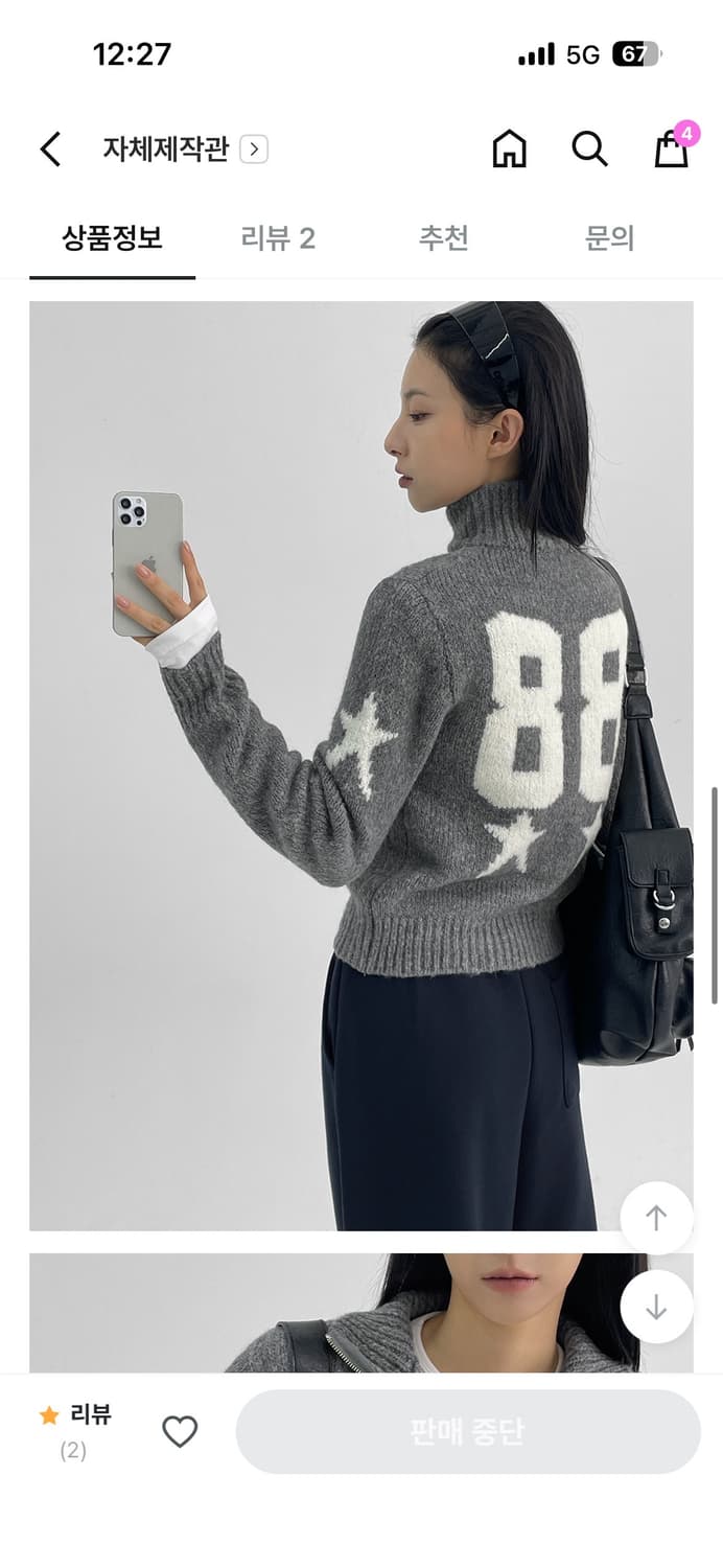 블랙업 툰비 하이넥 알파카 울 니트집업 상품이미지2