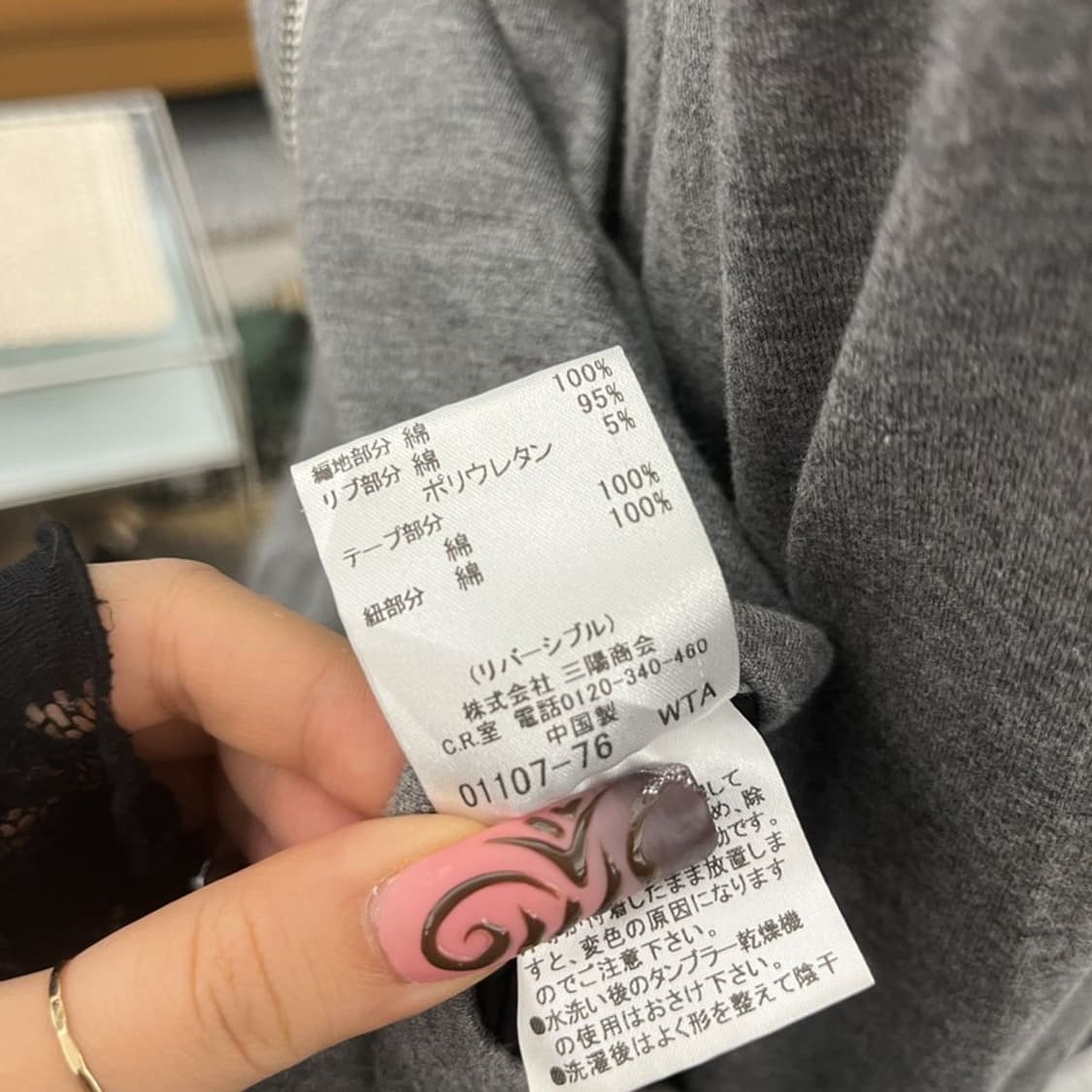 버버리 블랙라벨 캐주얼 리버시블 바람막이 후드집업 3 C11771 상품이미지8