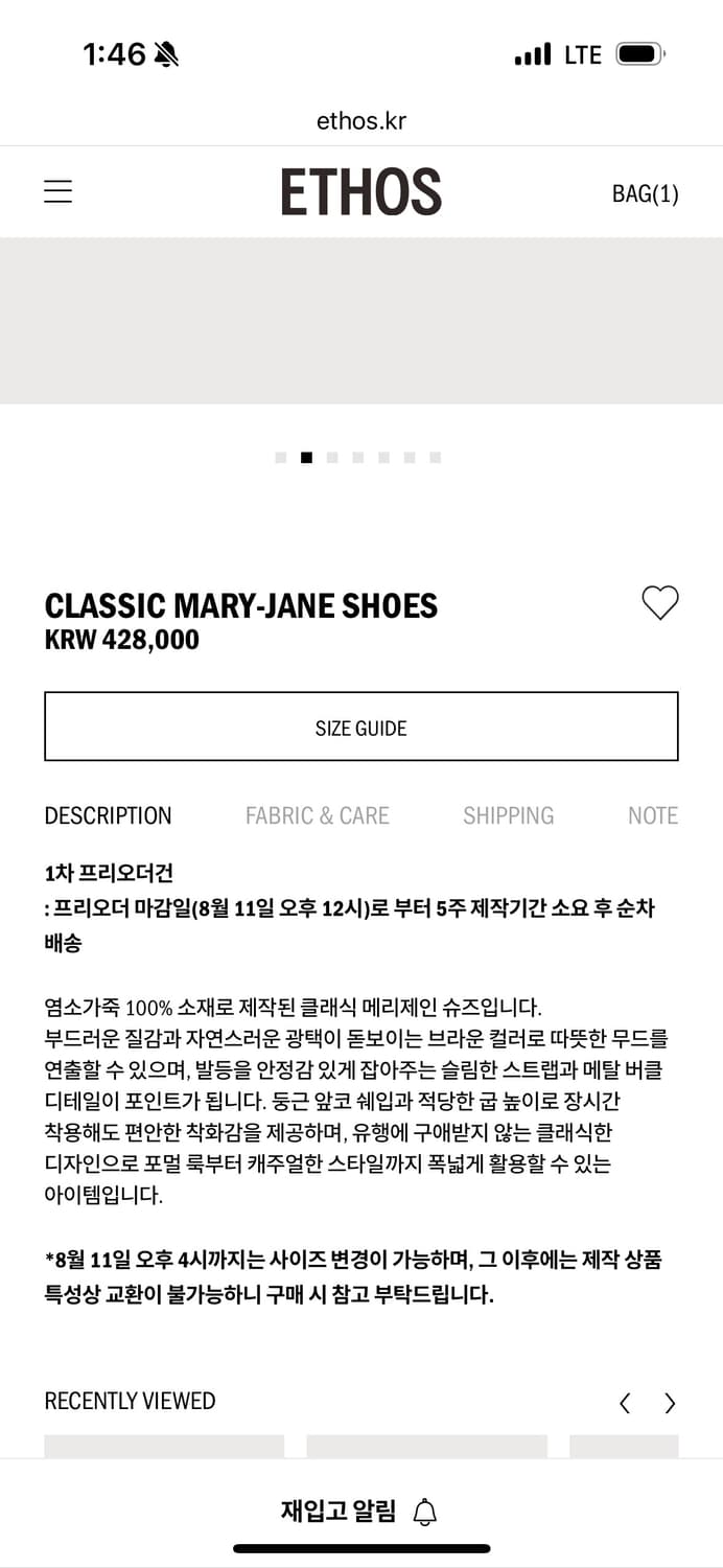 새) 에토스 CLASSIC MARY-JANE SHOES 260 상품이미지3