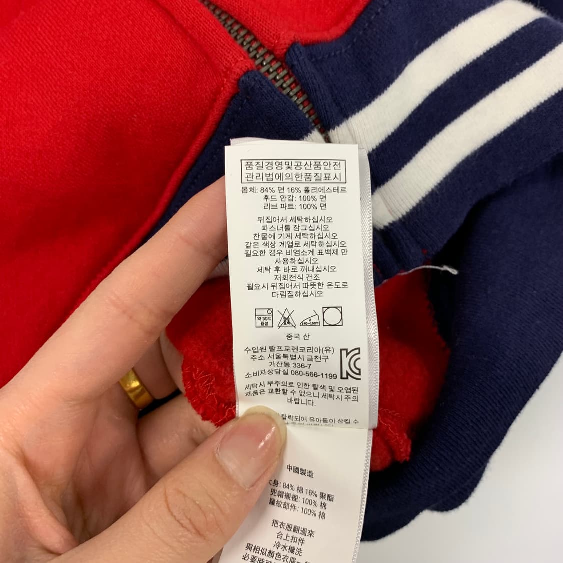 폴로 랄프로렌 신형 나그랑 후드집업  상품이미지6