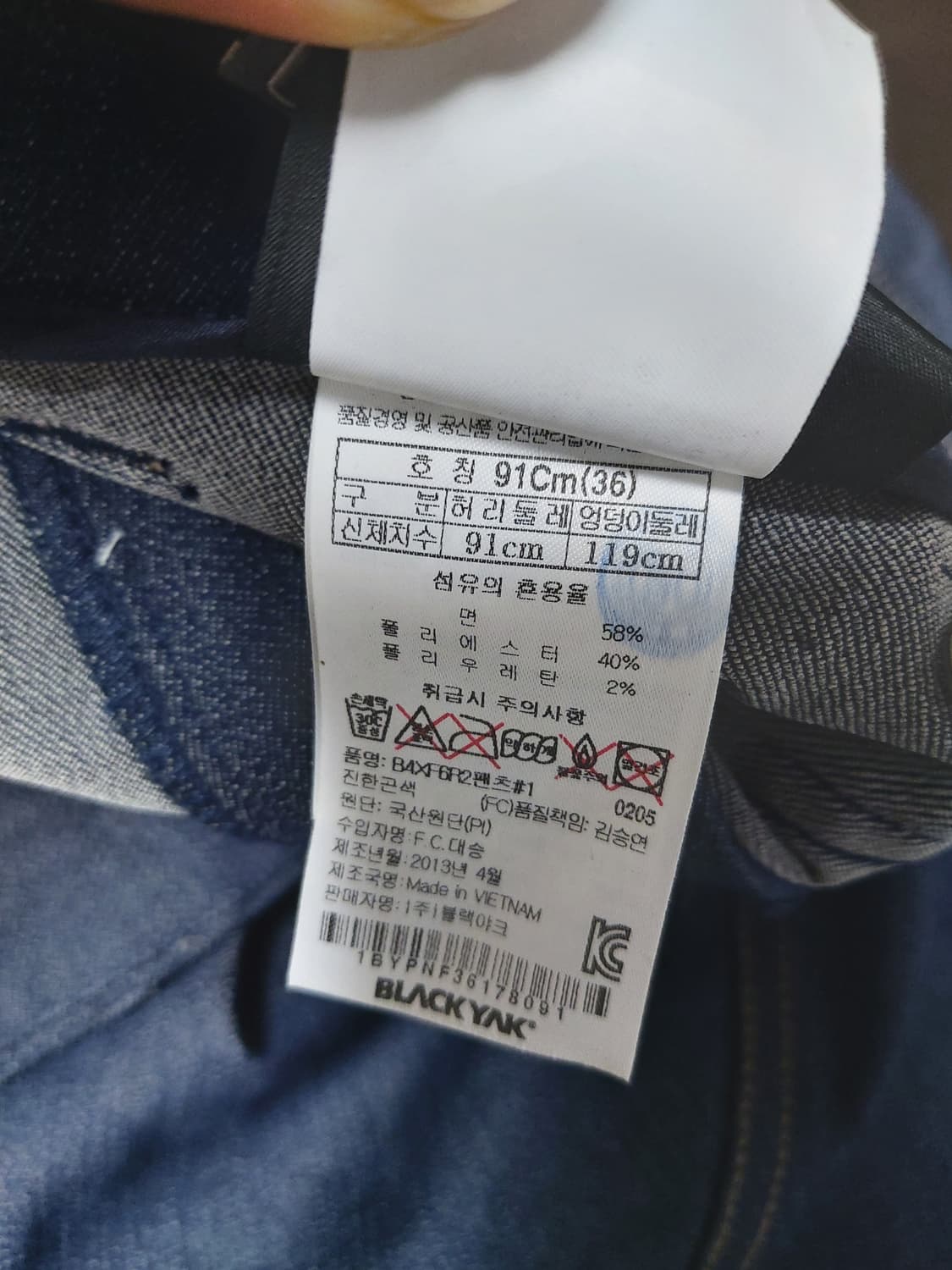 블랙야크 남성용 데님 팬츠(36)
 상품이미지3