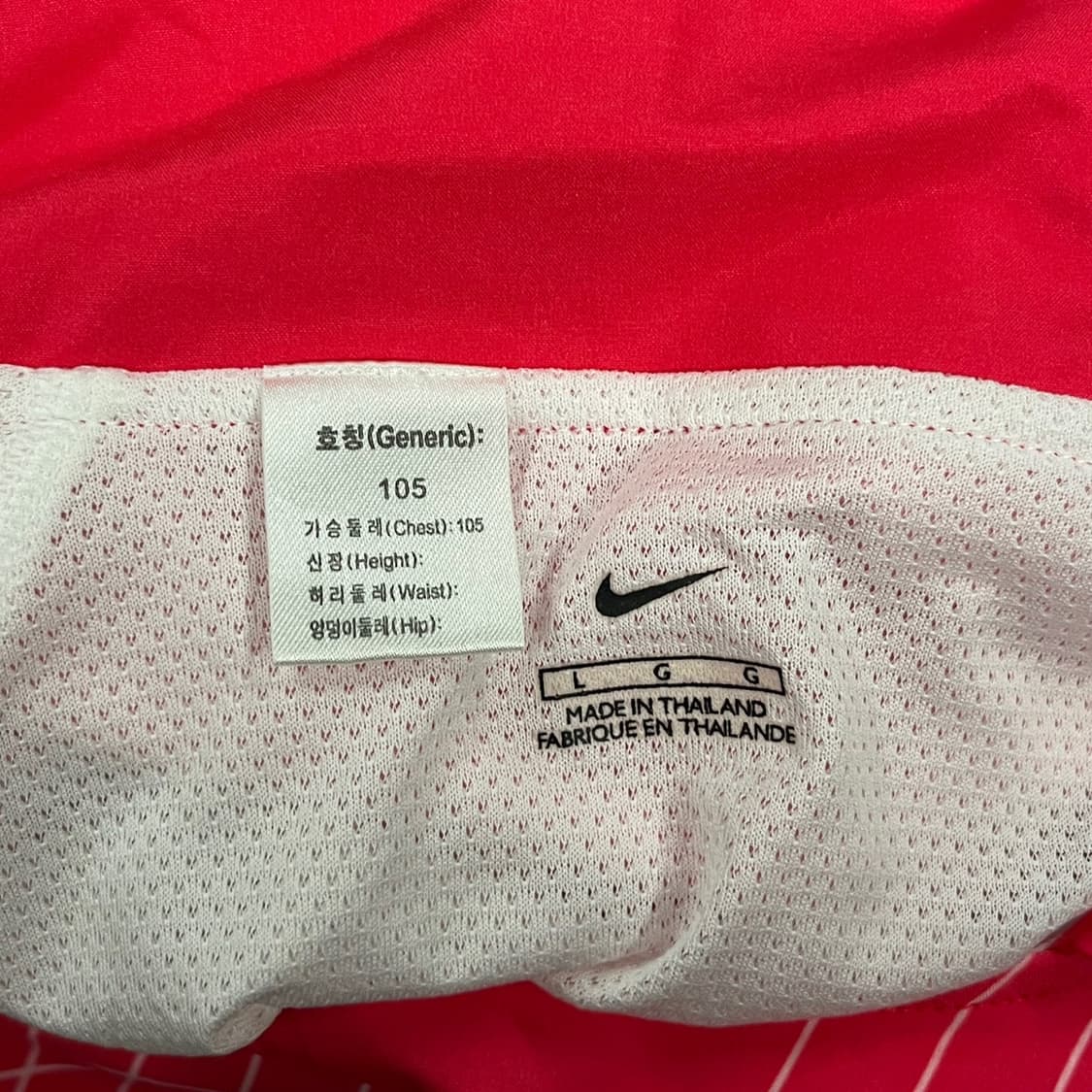 [정품/L] 나이키 대한민국 축구 국가대표 김남일 5번 져지 핑크 b16 상품이미지4