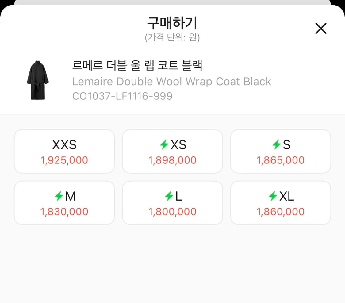 르메르 랩코트 블랙 xxs 상품이미지9