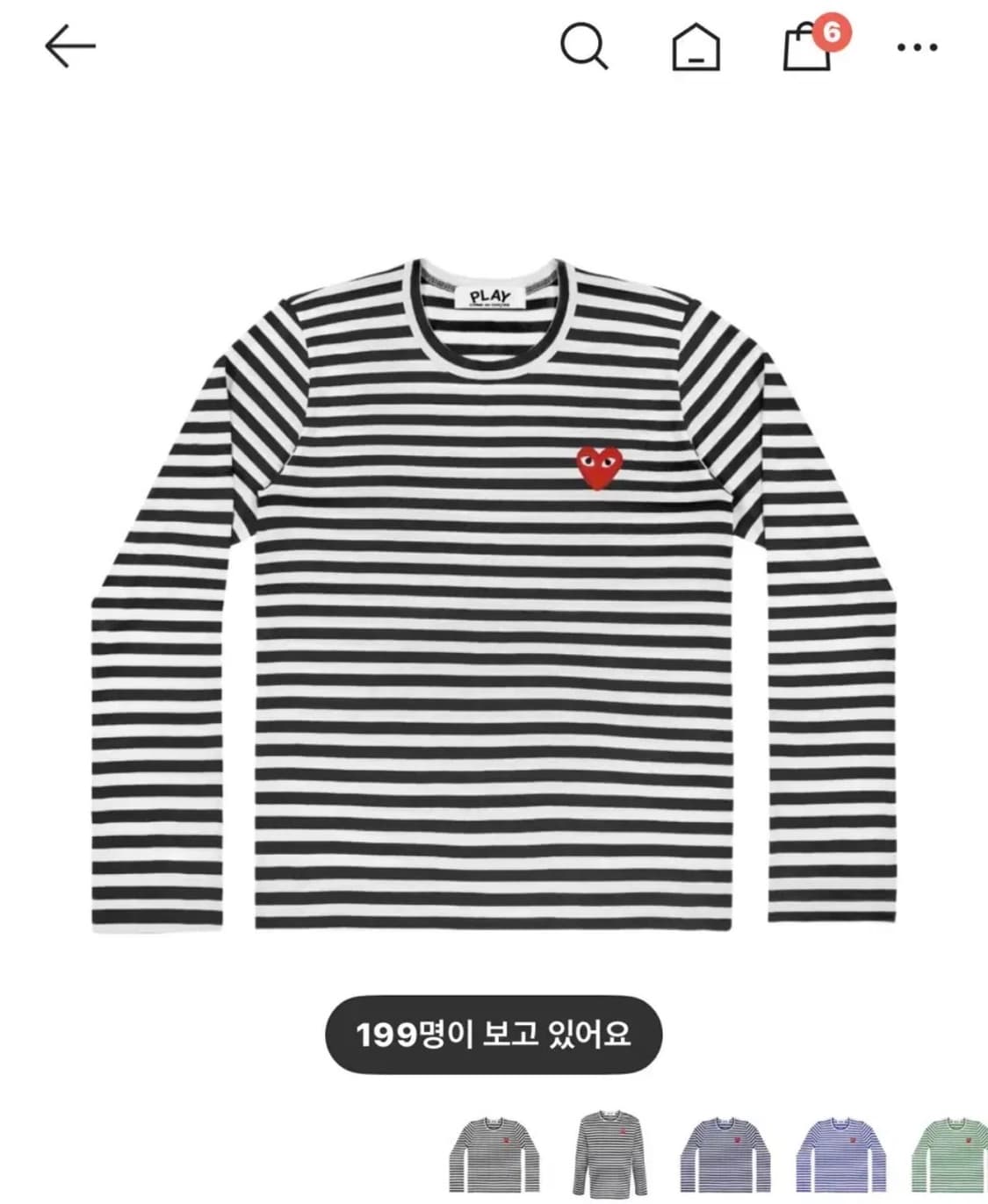 꼼데가르송 롱슬리브 티셔츠 블랙 앤 화이트 상품이미지1