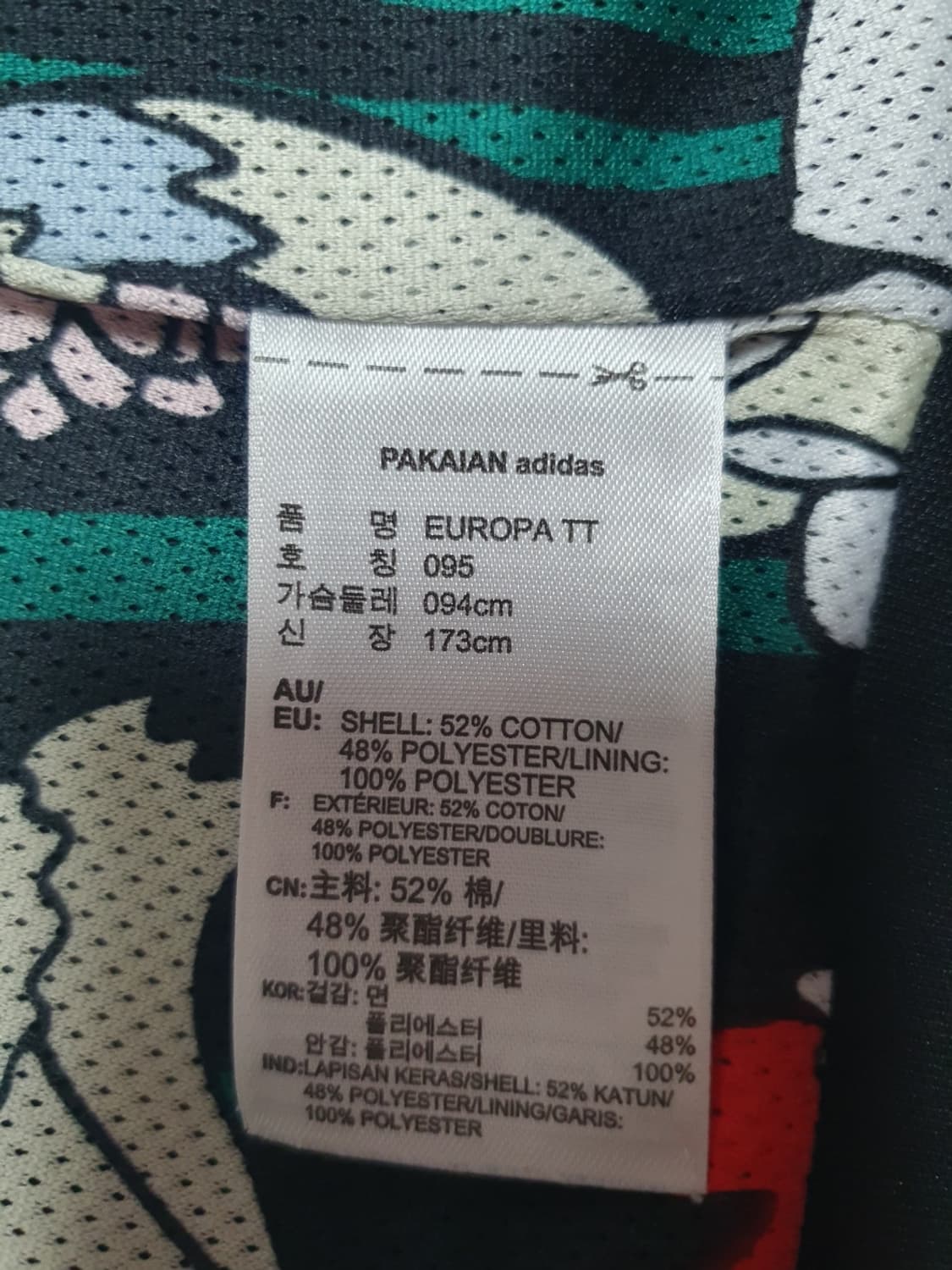 아디다스 유로파 트랙탑 가든 플라워 패턴 져지 블랙 95 상품이미지8