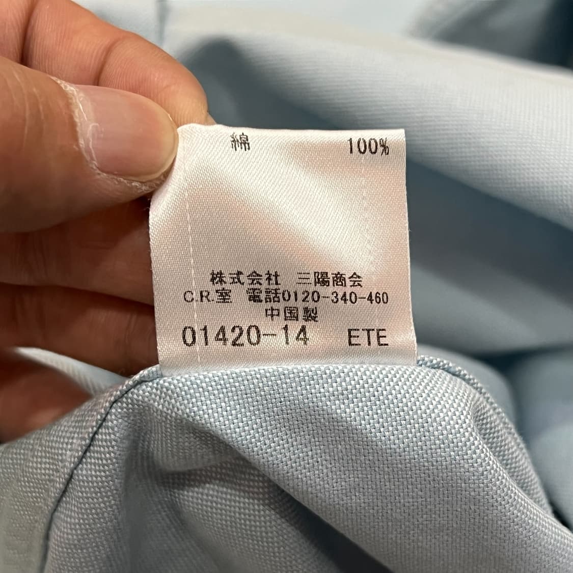  버버리 블랙라벨 기마로고 셔츠 y12519 상품이미지9