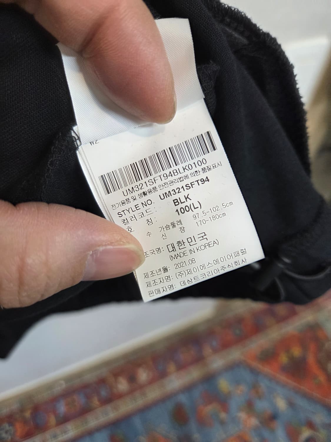 엄브로 스카치로고 아노락 반집업 스탠넥 맨투맨 L 오버핏  상품이미지4