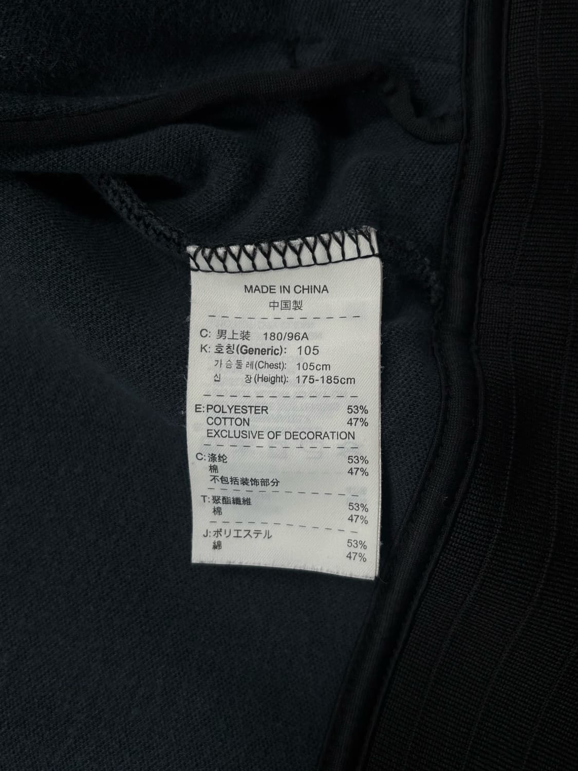 나이키 맨체스터 유나이티드 트랙탑 져지 상품이미지8