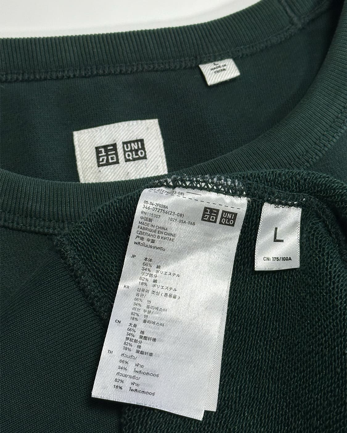 유니클로 스웻셔츠 그린 상품이미지3