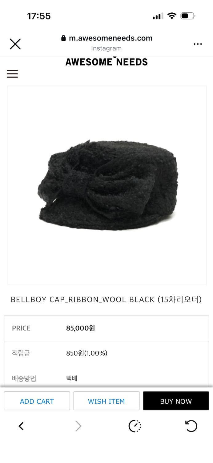 어썸니즈 벨보이 캡 울 블랙 상품이미지2