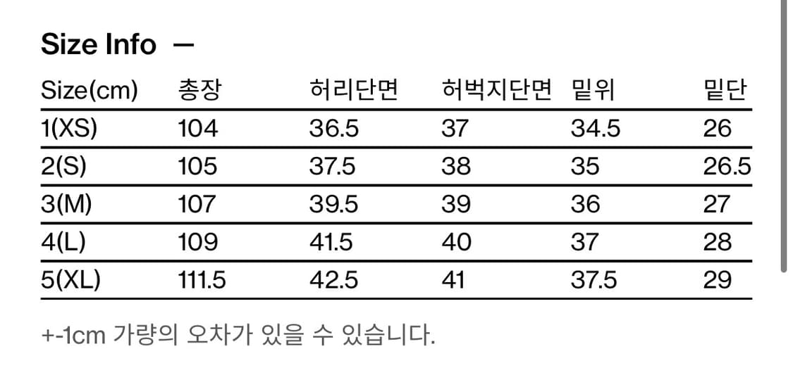 해칭룸 Wide Curve Jeans Olive 상품이미지2