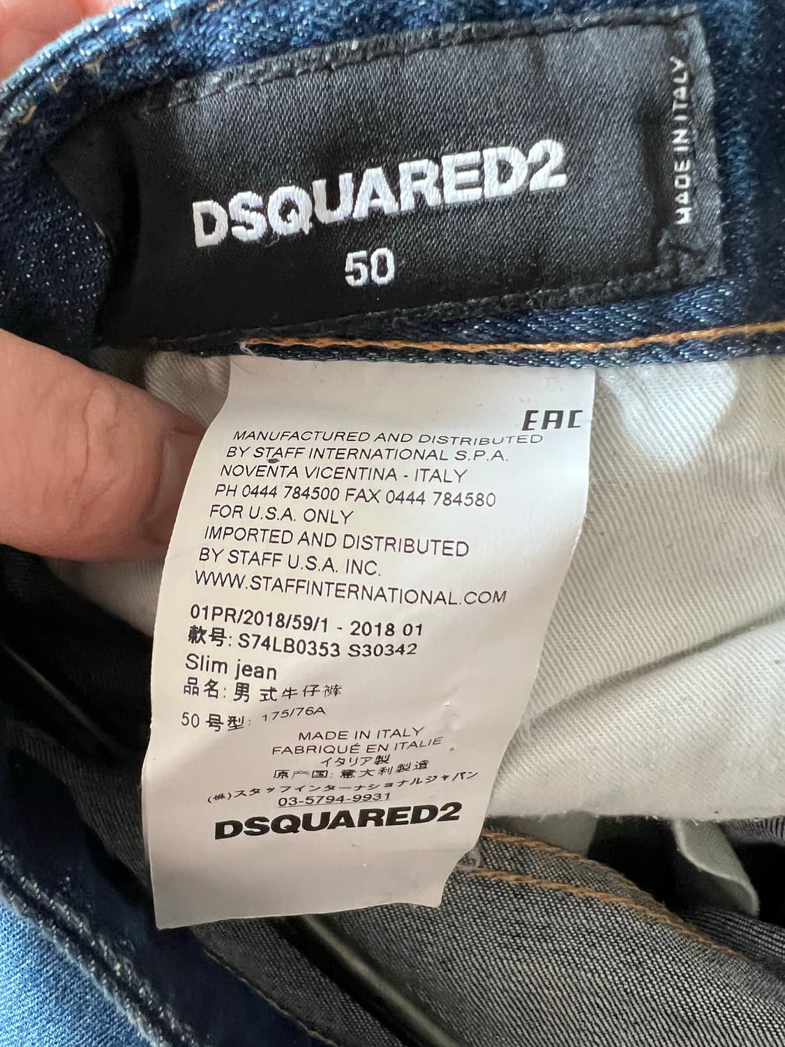 디스퀘어드 데님 사이즈50 상품이미지5