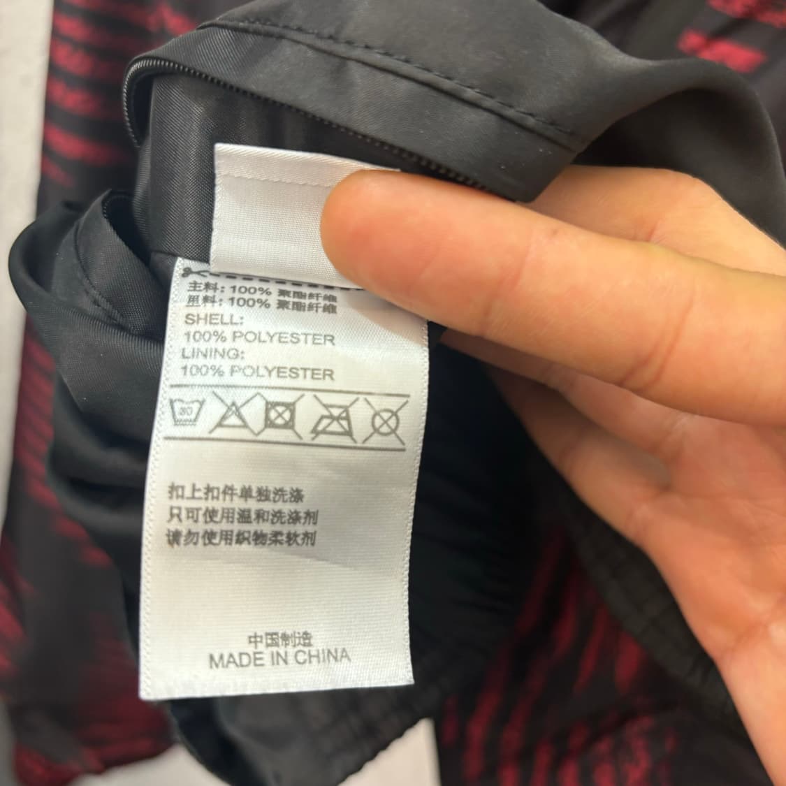 아디다스 독일 리버시블 바람막이 자켓 XL 상품이미지8
