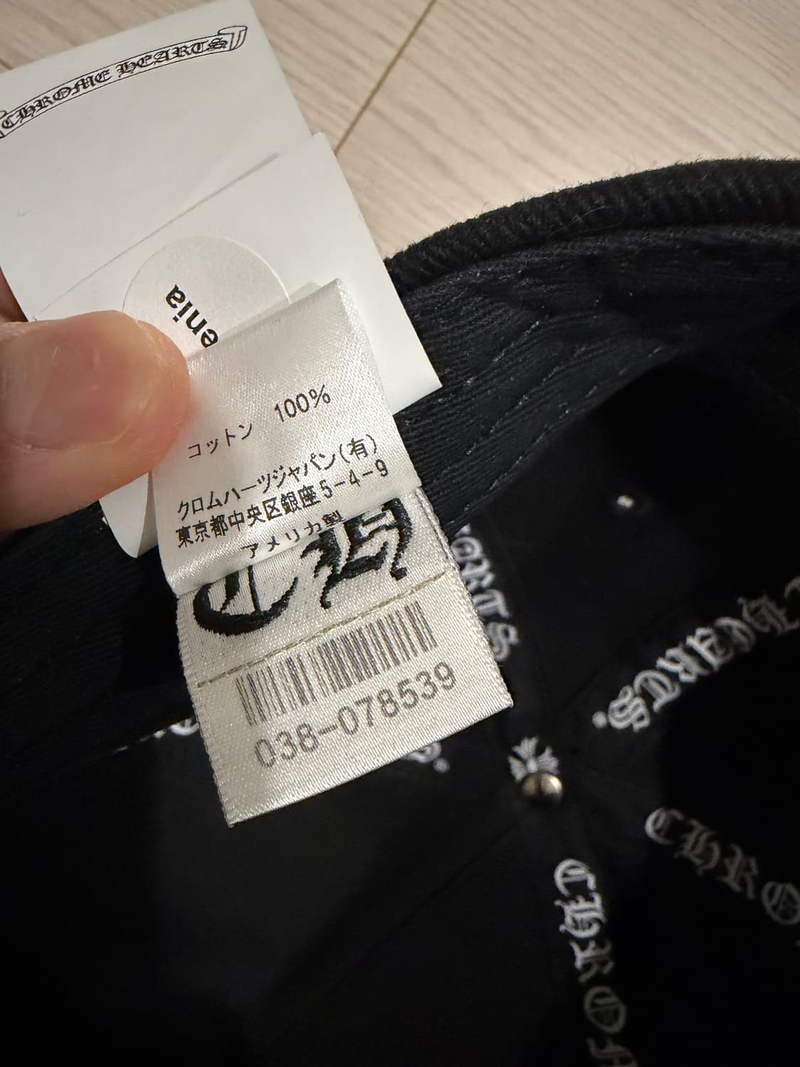 크롬하츠 바인대거 볼캡 상품이미지7