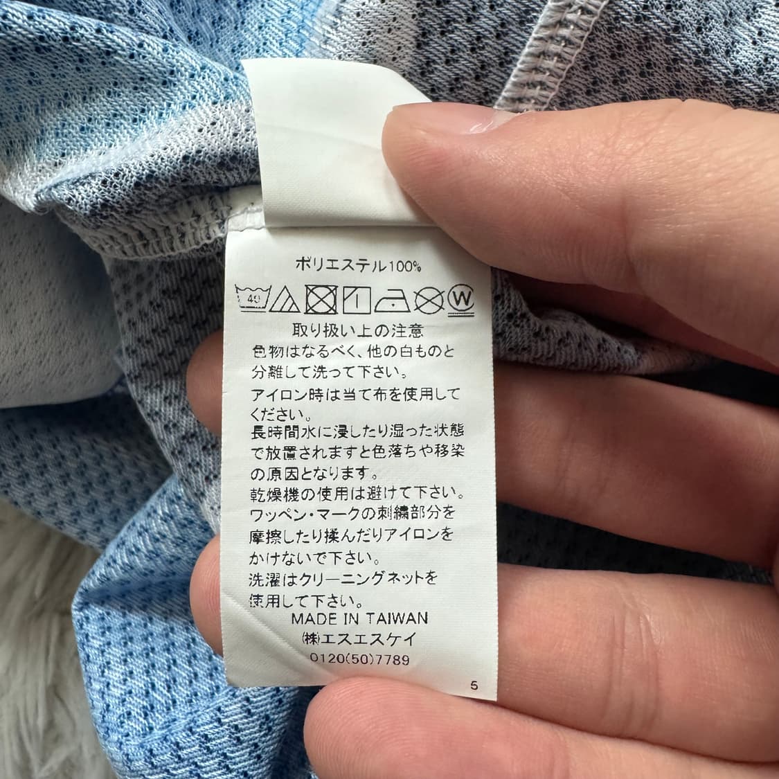 BLALE 일본빈티지 축구 유니폼 야구 빈티지유니폼 반팔티 XL 100 상품이미지6