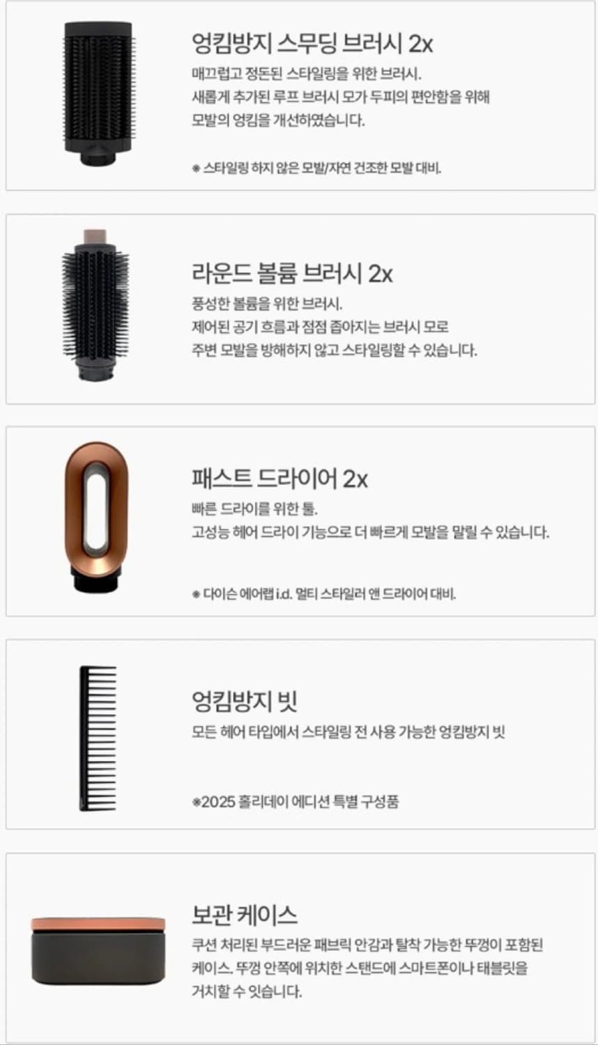 (미개봉) 다이슨 에어랩 코안다 2x 앰버 실크/샴페인 핑크 상품이미지4