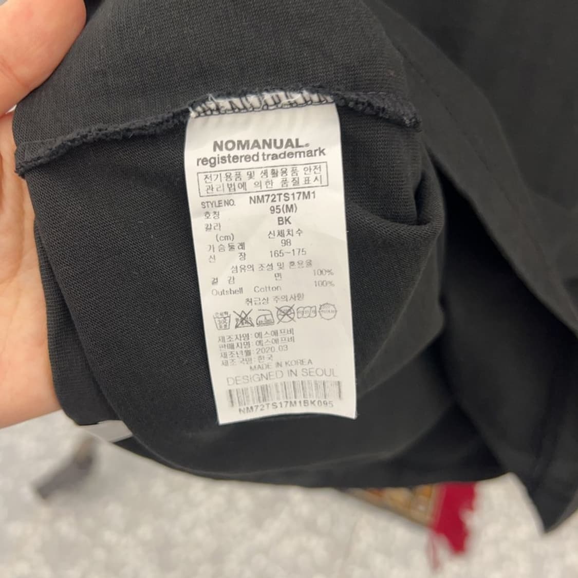 노매뉴얼 백프린팅 반팔티 100 C04040  상품이미지4